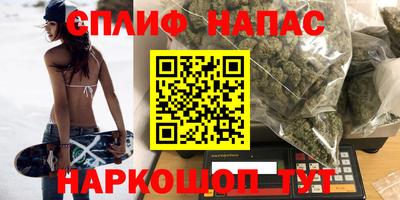 кокаин перу Новозыбков