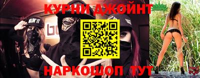 спайс Новодвинск