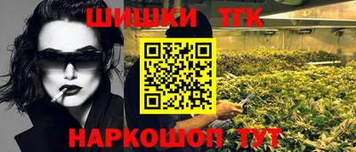 спайс Новодвинск