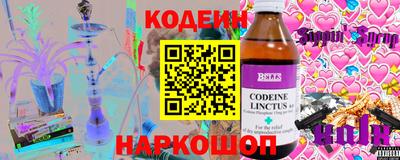 кокаин перу Новозыбков