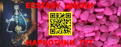 спайс Новодвинск