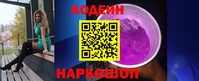 метадон Новокубанск