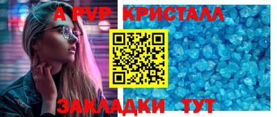 кокаин перу Новозыбков