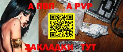 спиды Ангарск