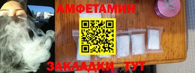 метадон Новокубанск