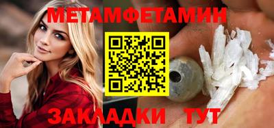 спайс Новодвинск