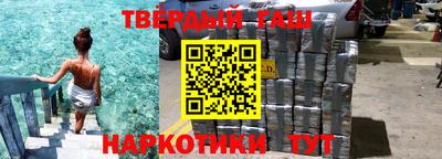 спайс Новодвинск