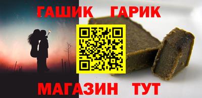 метадон Новокубанск