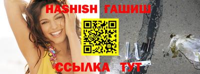 спайс Новодвинск