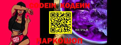 кокаин перу Новозыбков