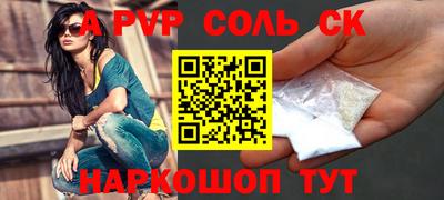 метадон Новокубанск