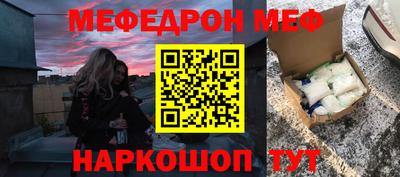 метадон Новокубанск