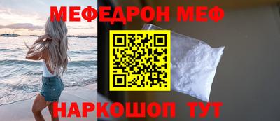 спайс Новодвинск