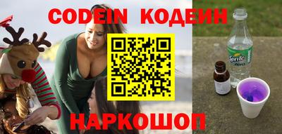 спайс Новодвинск