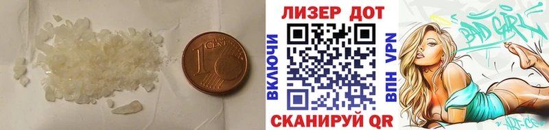 купить   Холмск  LSD-25 экстази кислота 
