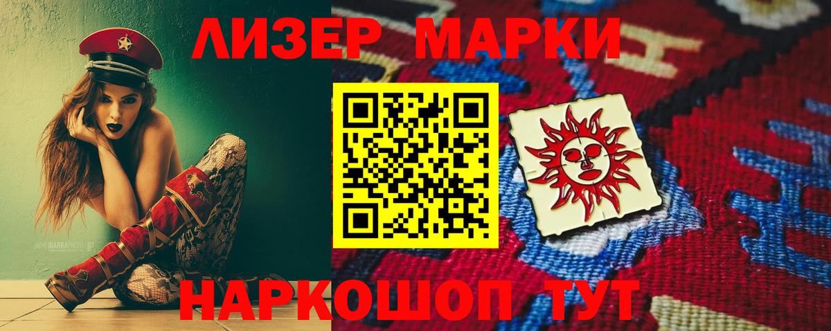 Холмск  Лсд 25 экстази кислота  ЛСД экстази кислота  Вход с VPN 