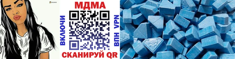 МДМА crystal  ОМГ ОМГ зеркало  Холмск  купить  цена 