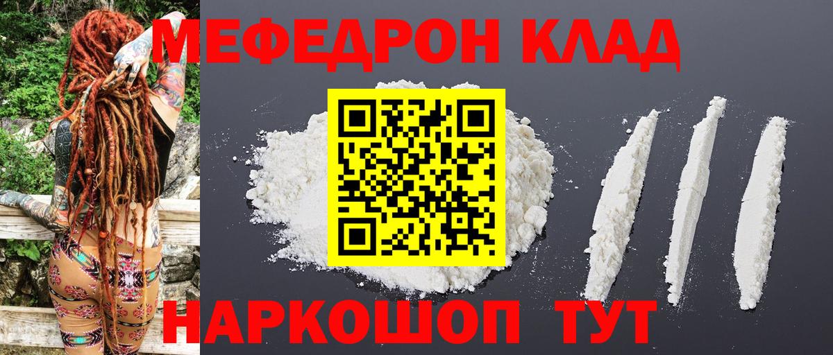 Меф   Гашиш  COCAIN  Холмск  Марихуана  Вход с VPN  Купить  Марихуана 