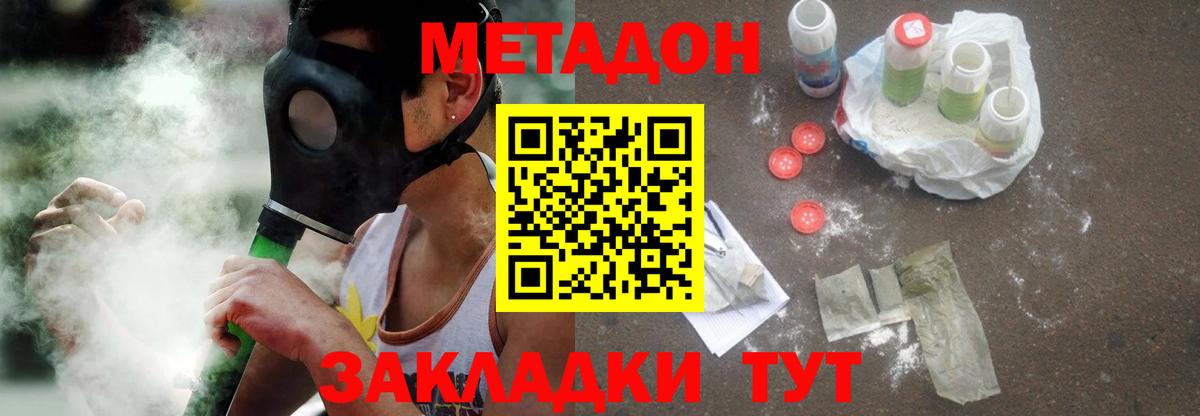 ГАШИШ Холмск