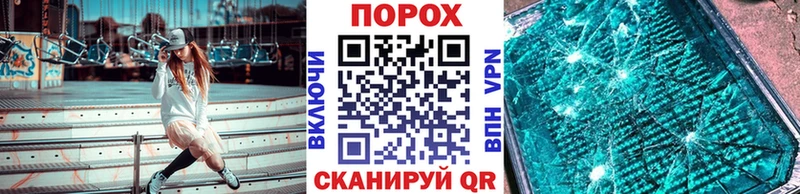 Метамфетамин пудра  Холмск 