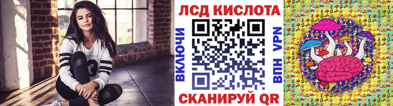 мега ONION  Холмск  Марки 25I-NBOMe 1,5мг 