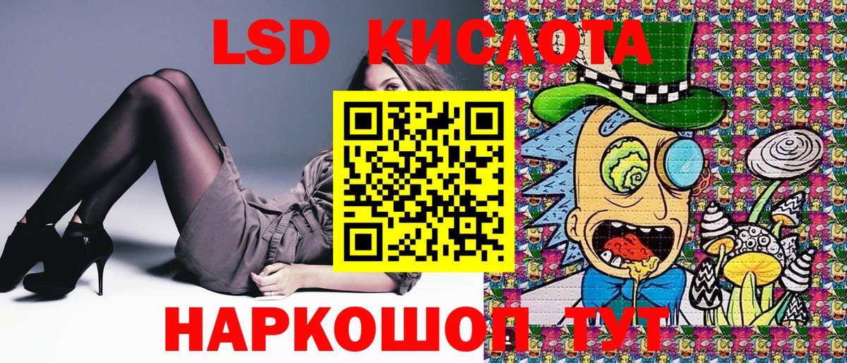 Марки 25I-NBOMe  Марки 25I-NBOMe 1,5мг  Вход с VPN  Холмск 