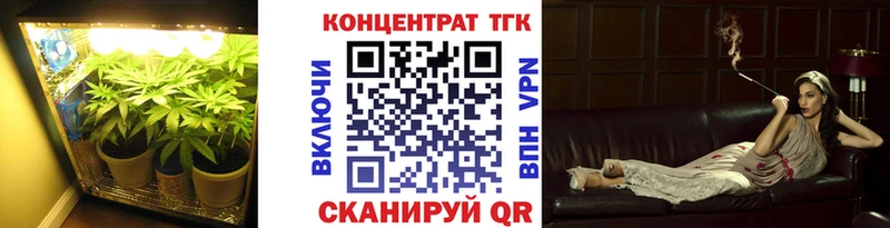 закладки  Холмск  Дистиллят ТГК THC oil 