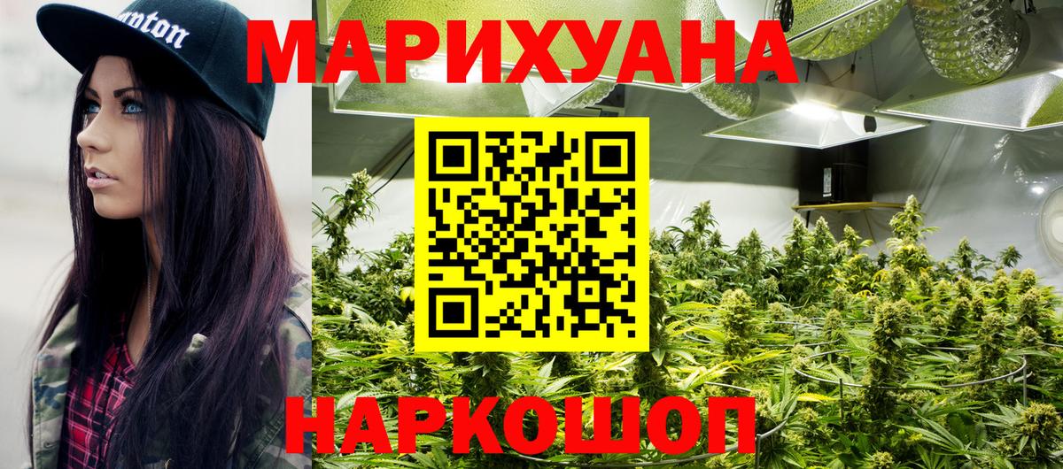 Канабис Amnesia  Вход с VPN  Холмск  Марихуана SATIVA & INDICA 